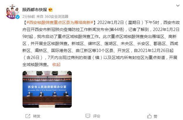 第193页