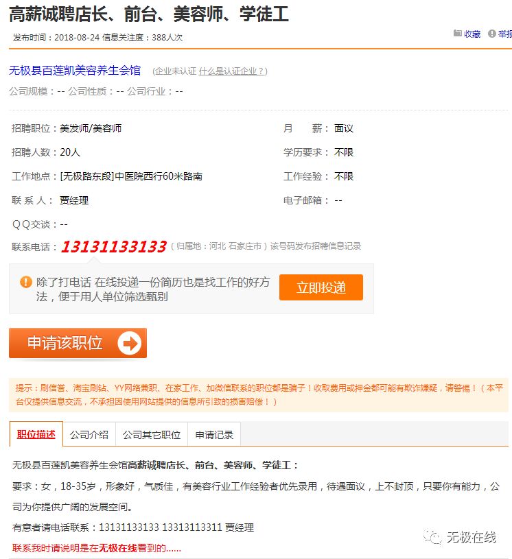 第317页