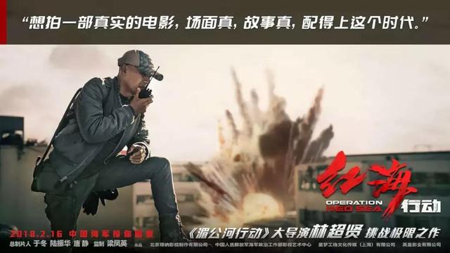 电影天堂行动，高科技产品精彩呈现