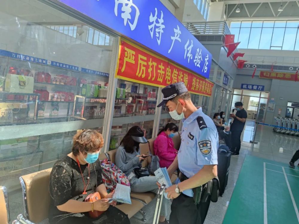 警惕身边的隐形威胁！吉林电信诈骗最新动态曝光！