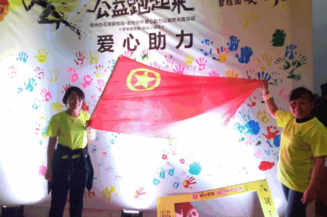 钦南动态，引领科技潮流重塑生活体验新体验