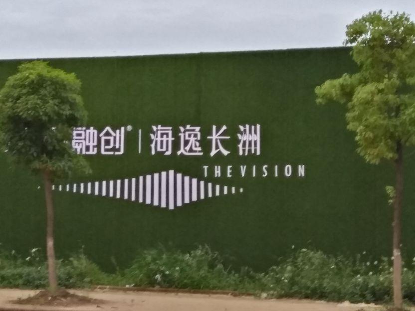 葛店最新房产价格概览与动态分析