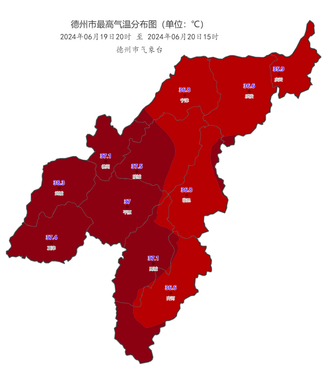德州最新天气状况，气候辩论引发关注