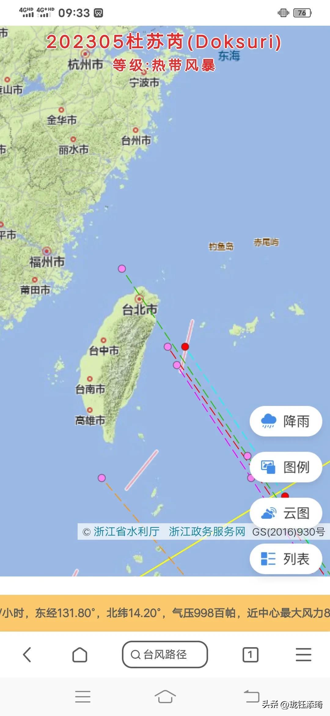 第278页