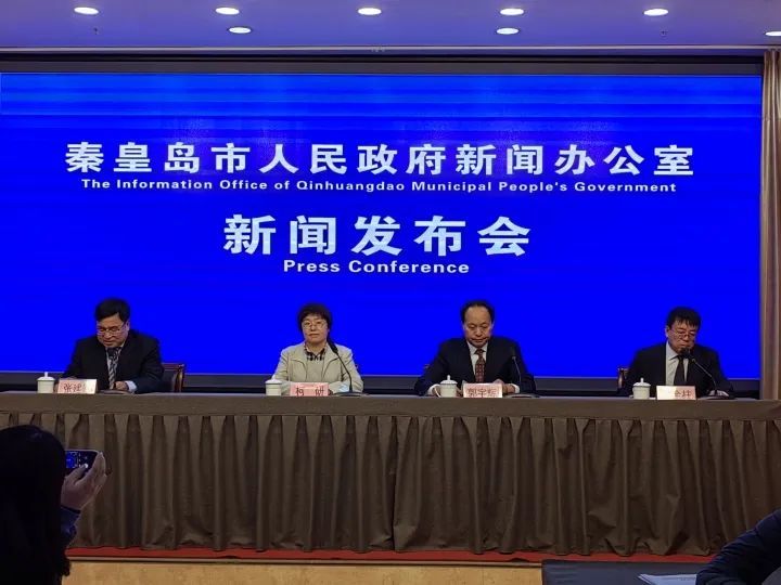 秦皇岛最新新闻速递，获取与阅读步骤指南