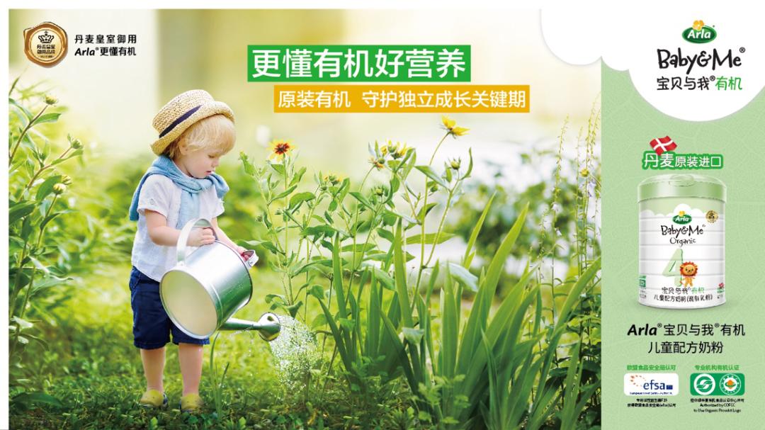 上市奶粉行业，崛起与深远影响