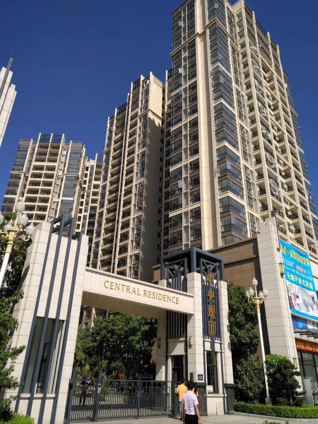 望江最新楼市动态与行情分析