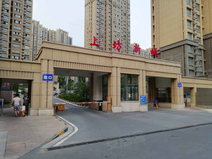 上坊新城资讯，引领科技潮流，重塑未来生活新体验