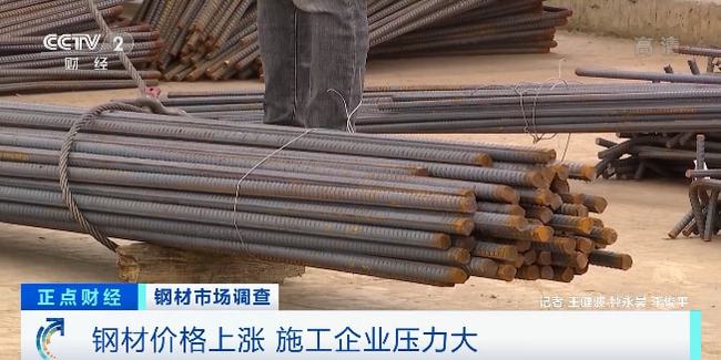 中国钢材行情深度解析，市场走势与前景展望