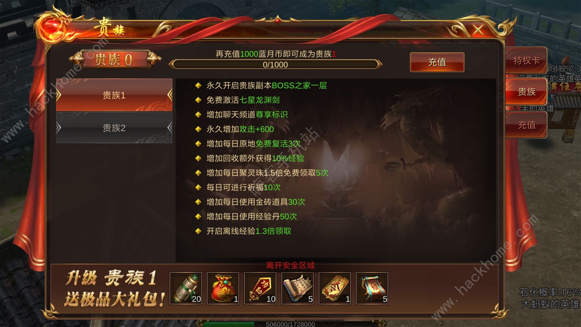 最新传奇游戏开服时间表及详细步骤指南