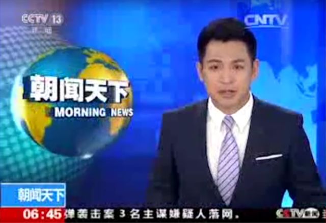 中央电视台新闻频道，影响力与魅力的展现