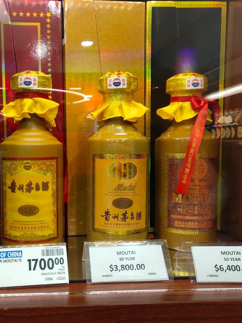 国酒茅台价格背后的市场价值逻辑探究