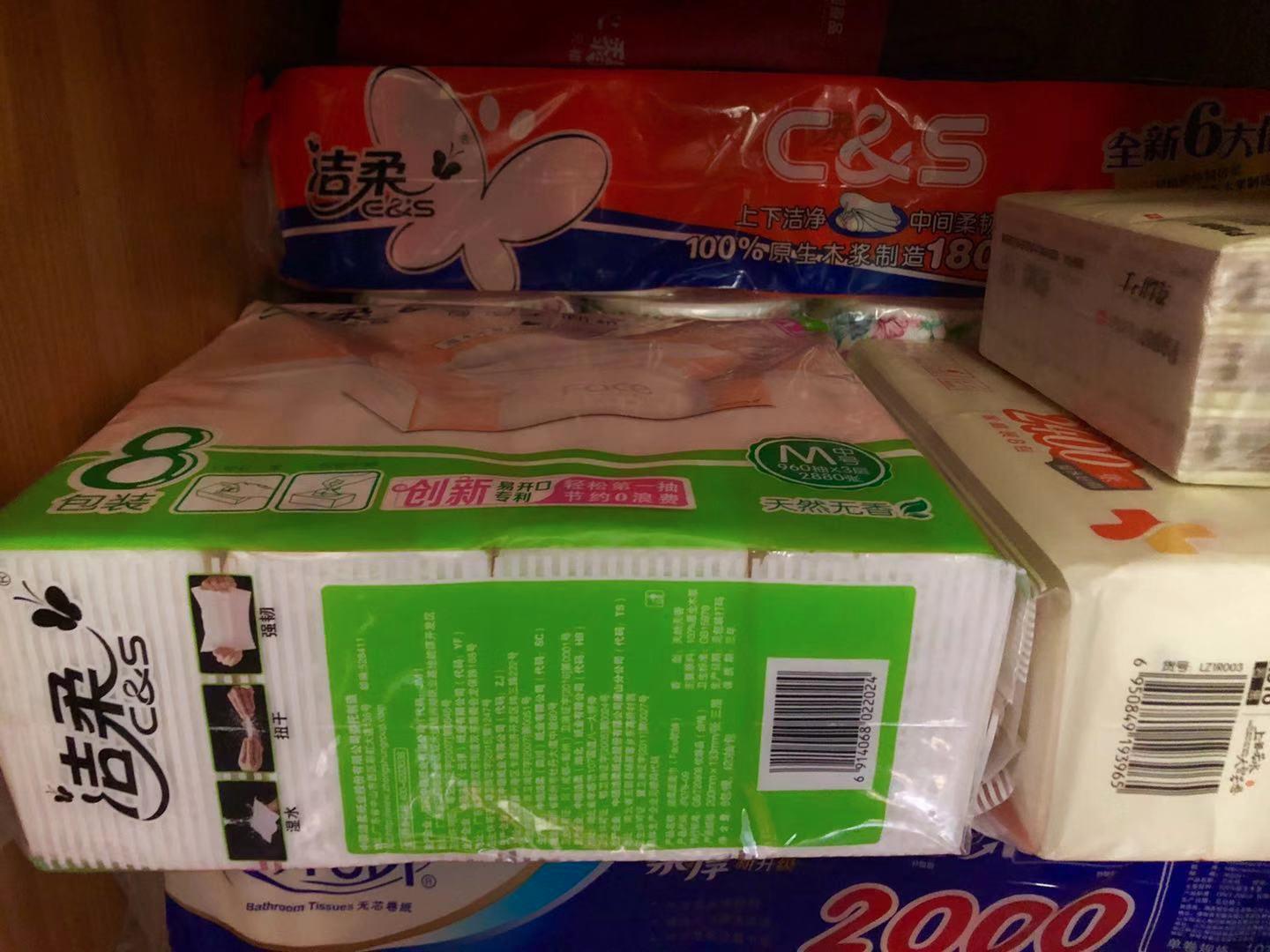 金红叶上市，友情与陪伴的美好时光开启新征程
