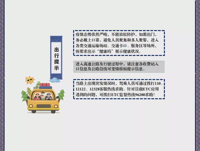 乌鲁木齐人事任免最新消息详解，步骤指南与任免动态更新