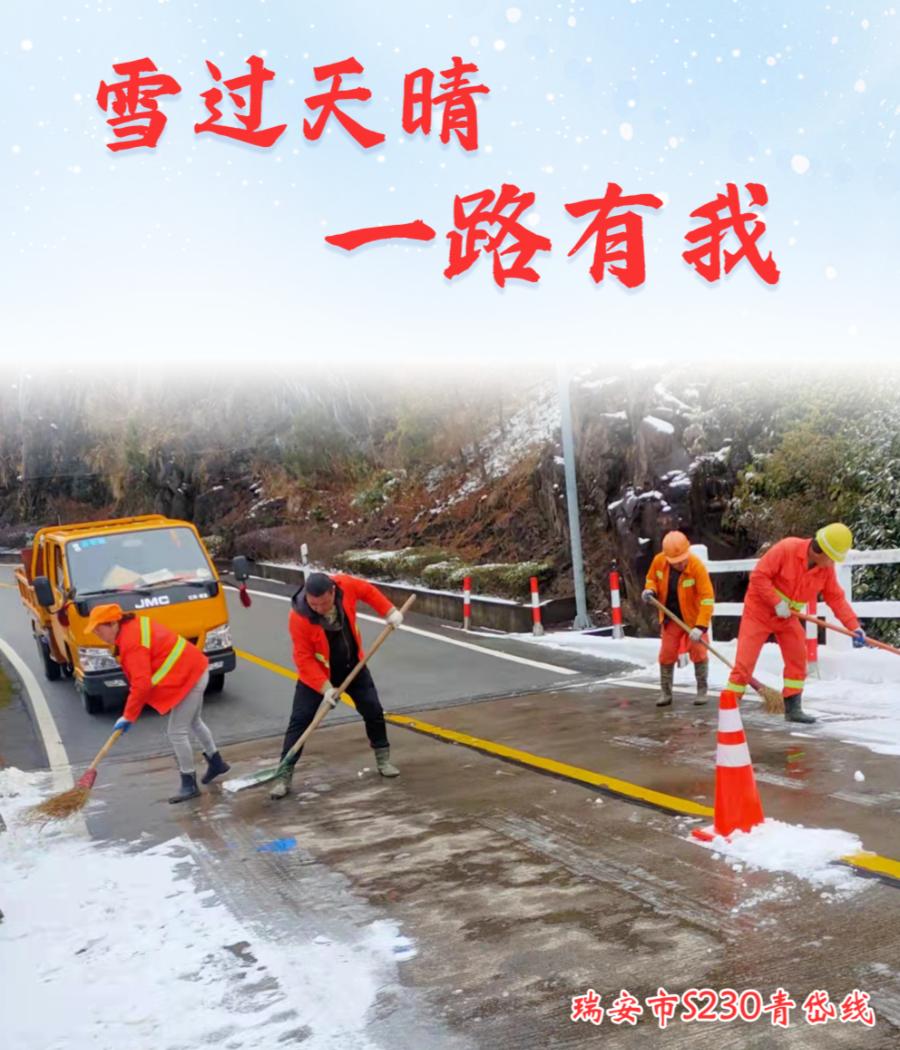温州公租房最新动态更新，最新消息汇总