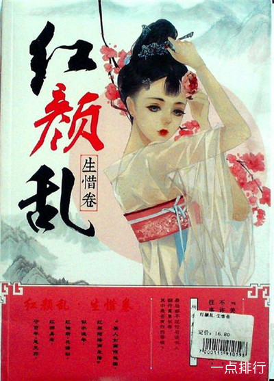 第240页