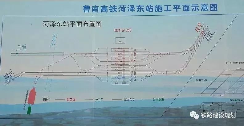 曹县高铁站最新进展消息速递