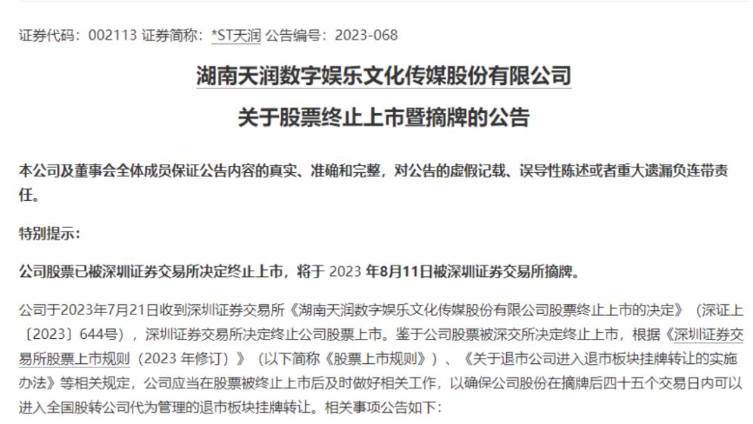 第184页