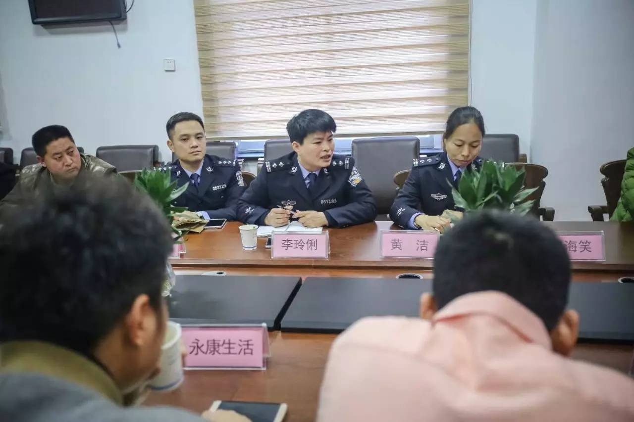 永康公安最新人事调整动态更新