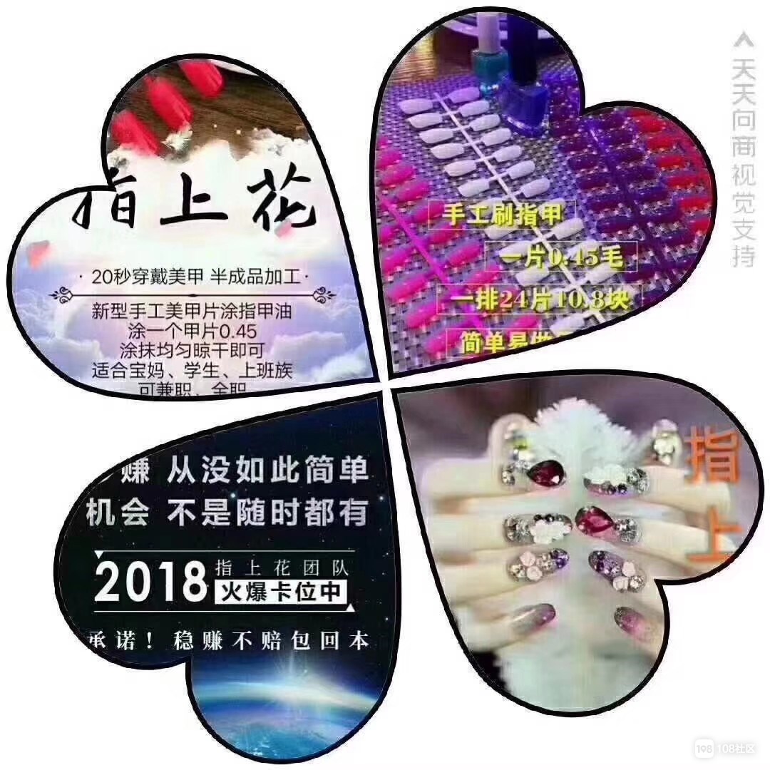 罗定最新手工活信息汇总🎉🎉