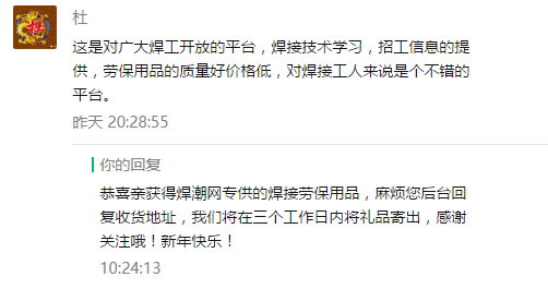 最新电焊临时工招聘现象，需求背后的观点探析