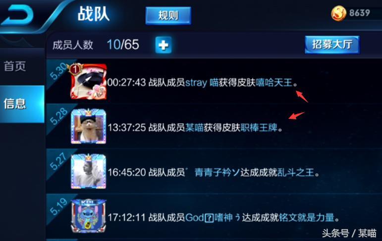 王者荣耀嘻哈天王最新，与自然共舞，心灵之旅的宁静寻找