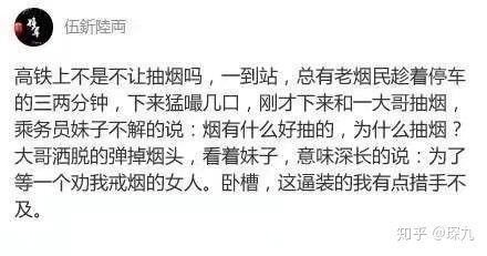 最新笑话与励志故事，笑中带学，自信成就感的源泉