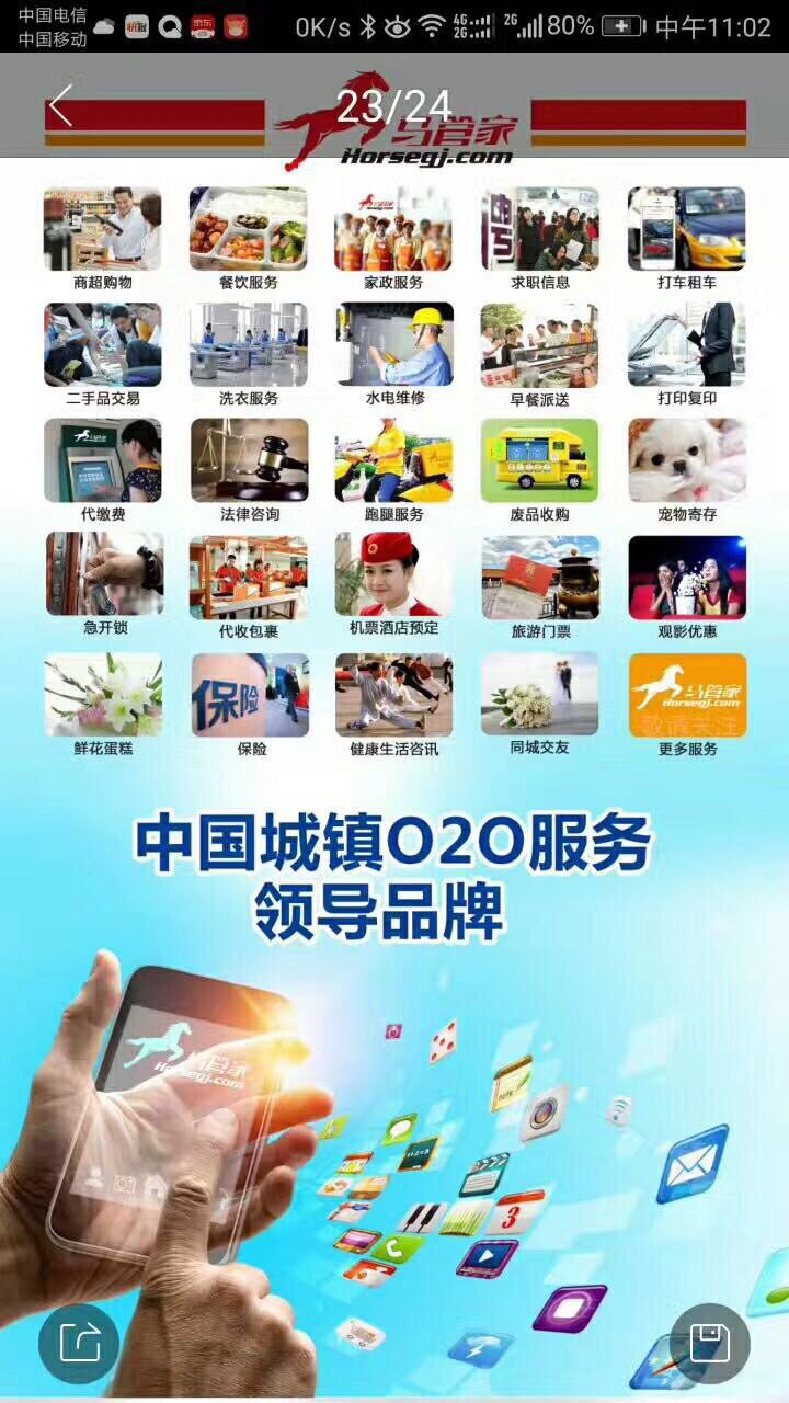 候马本地最新招聘信息汇总